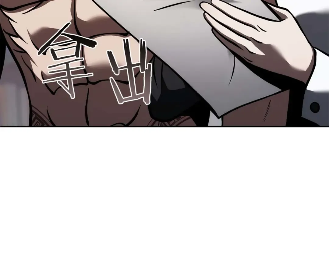 第48话 我不当巫医啦！团子！ 第191页