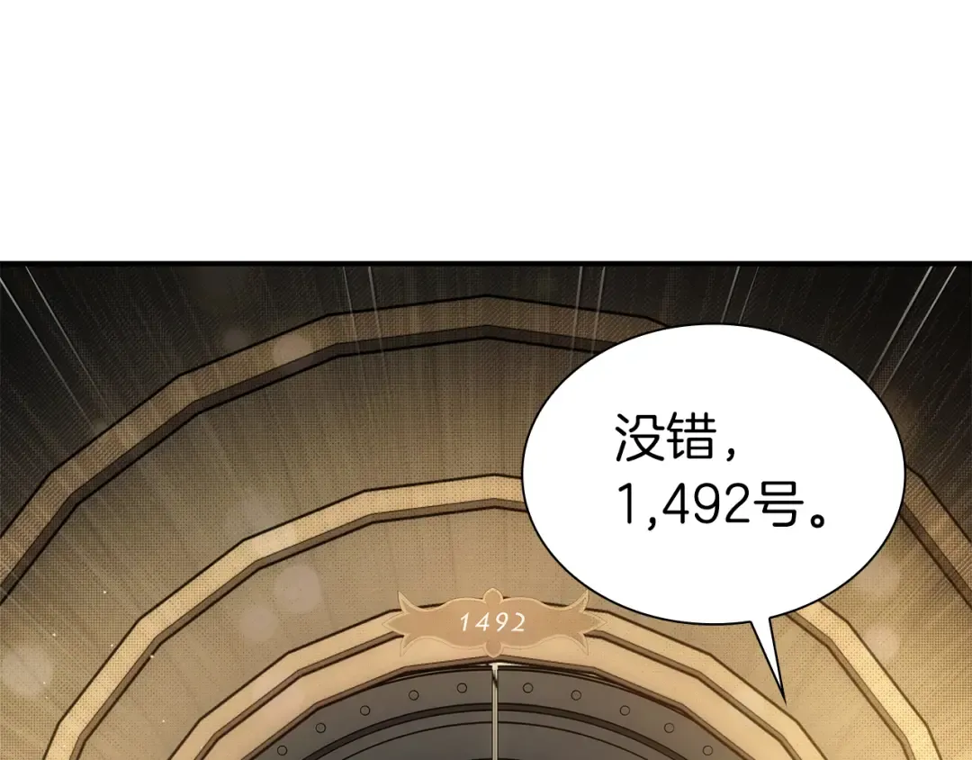 第48话 我不当巫医啦！团子！ 第217页