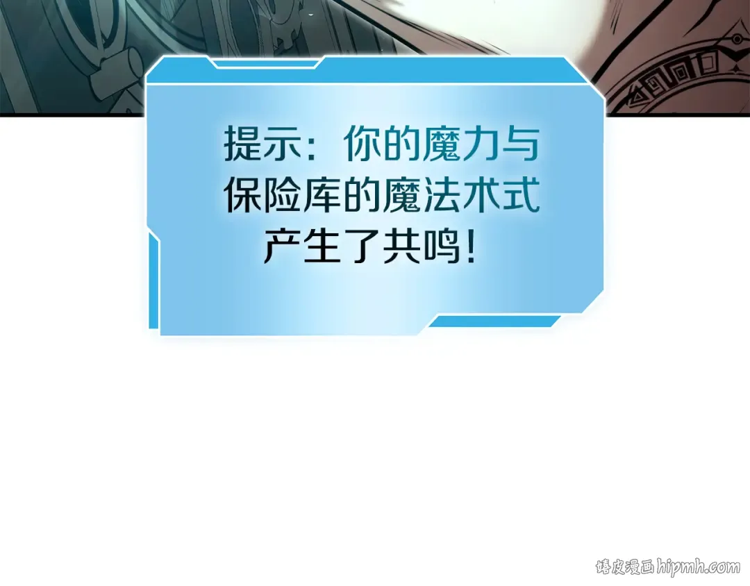第48话 我不当巫医啦！团子！ 第240页
