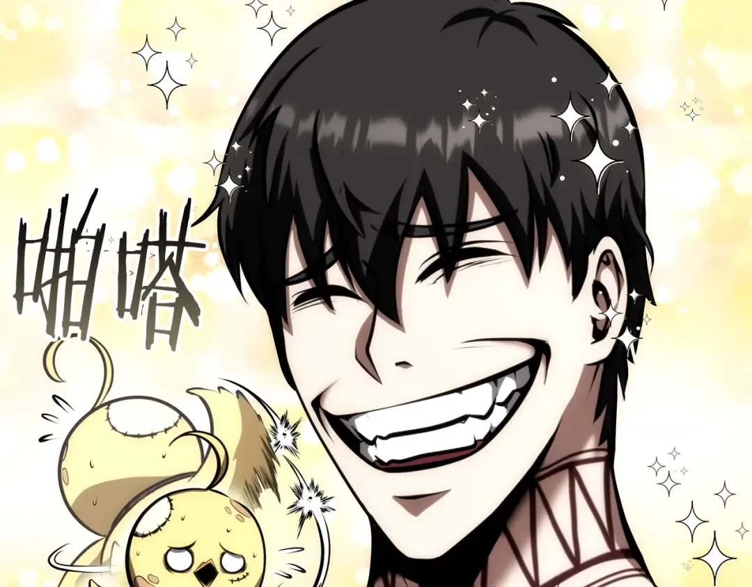第48话 我不当巫医啦！团子！ 第252页