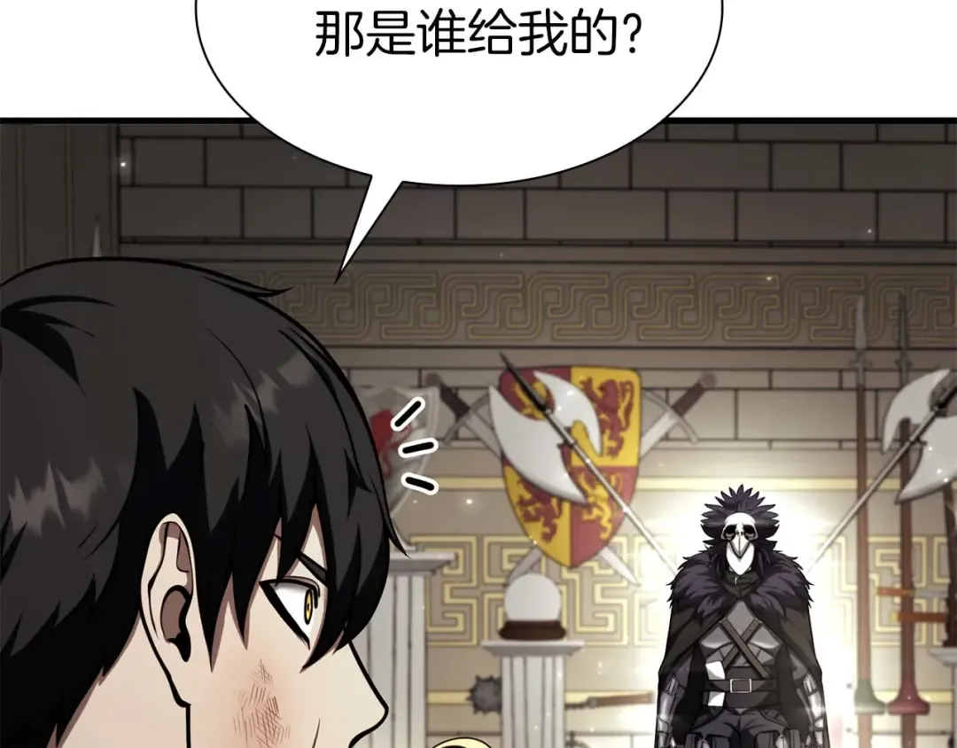 第48话 我不当巫医啦！团子！ 第269页