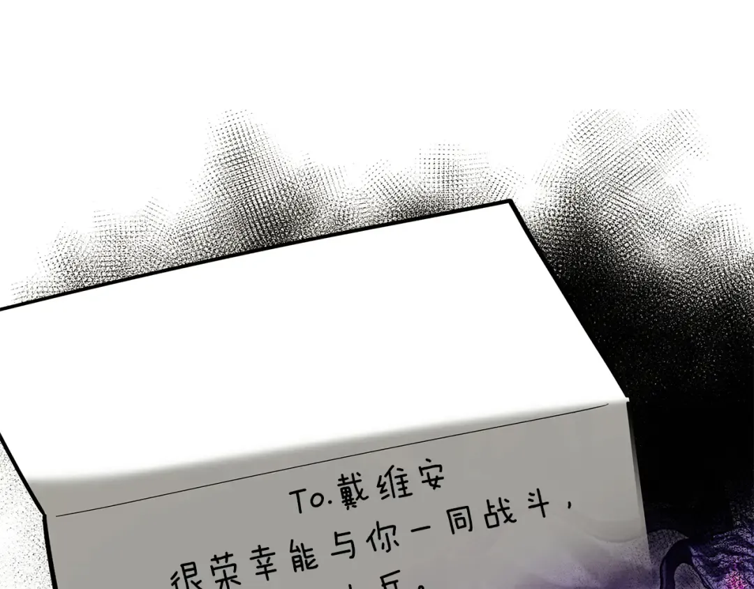 第48话 我不当巫医啦！团子！ 第278页