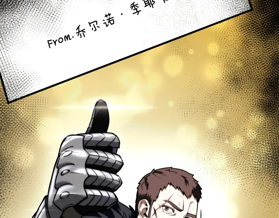 第48话 我不当巫医啦！团子！ 第282页