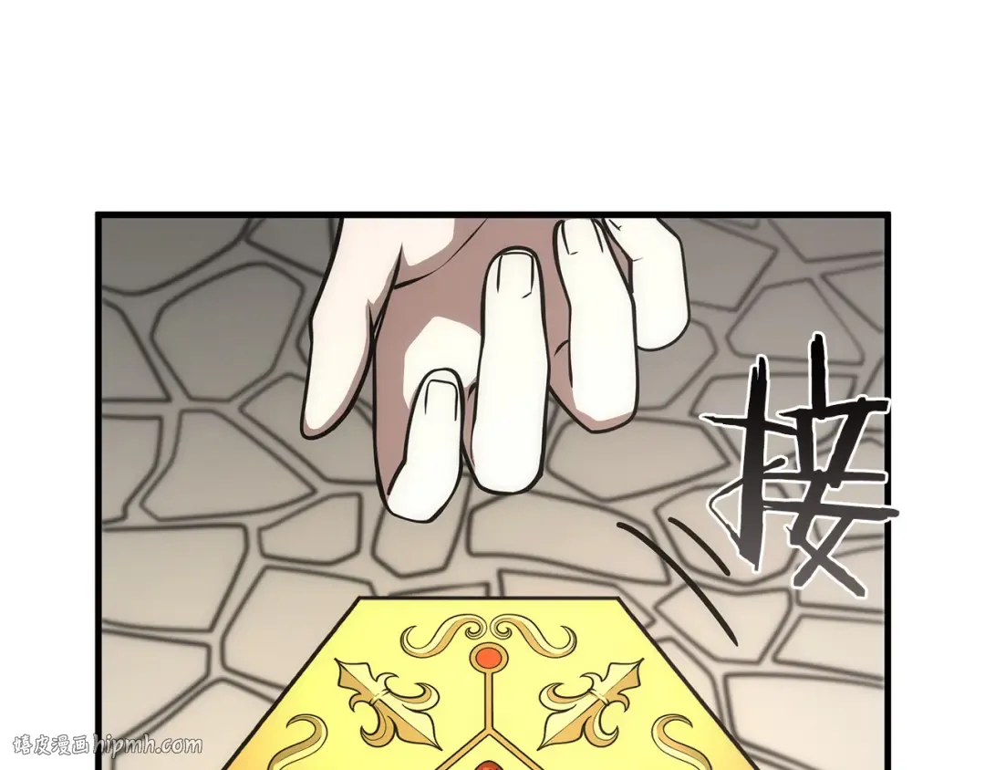 第48话 我不当巫医啦！团子！ 第296页