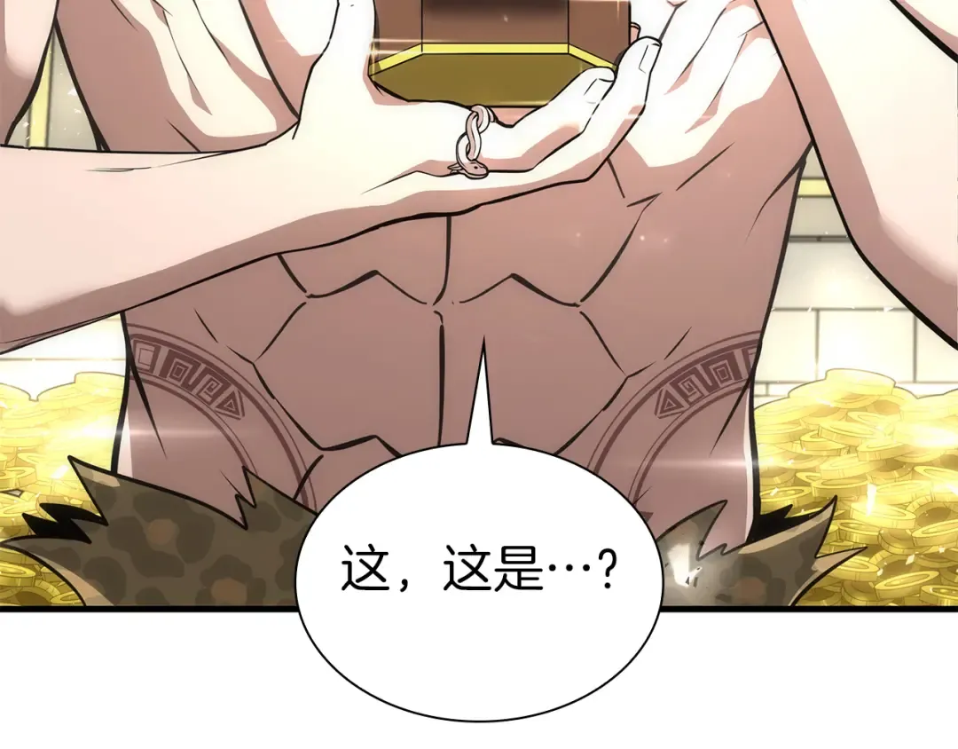 第48话 我不当巫医啦！团子！ 第300页