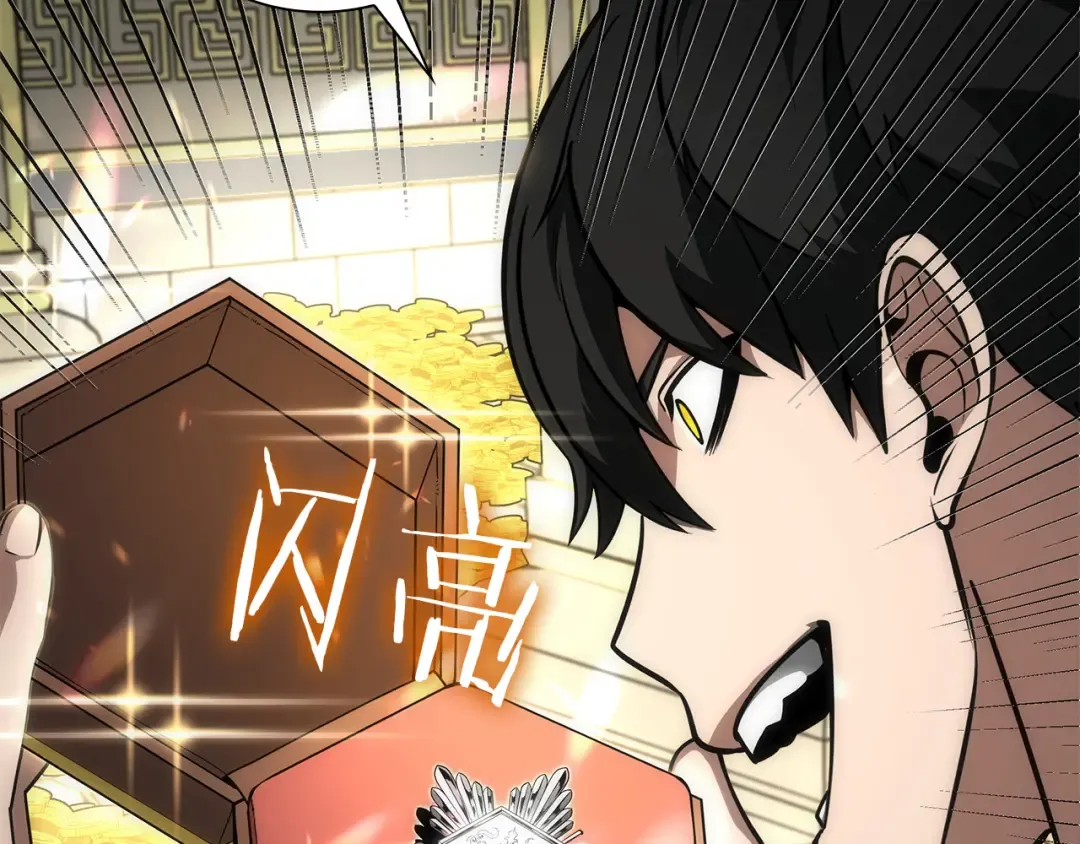第48话 我不当巫医啦！团子！ 第302页