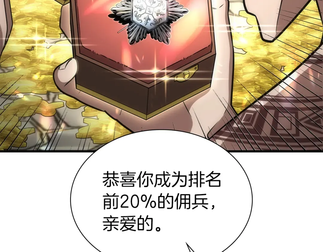 第48话 我不当巫医啦！团子！ 第303页