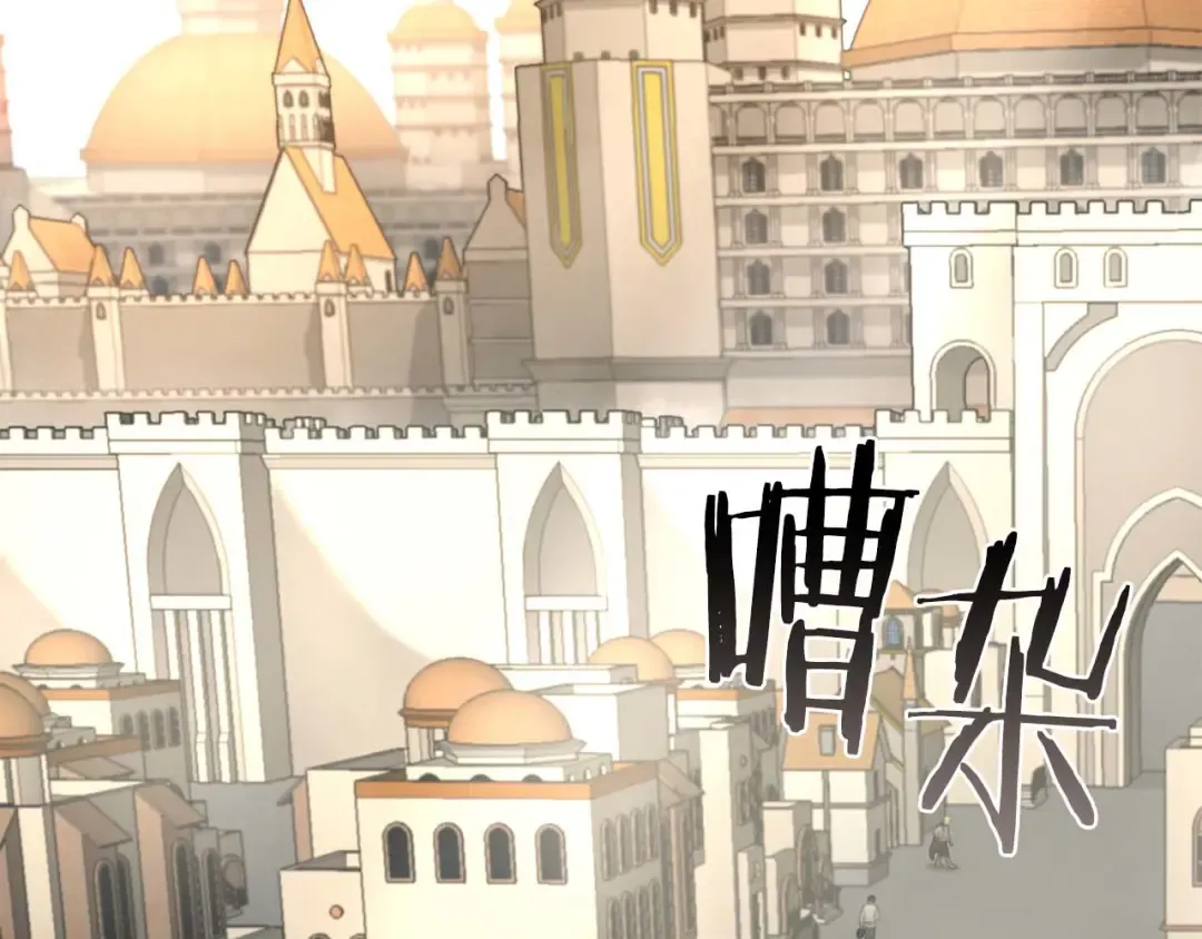 第49话 人在看装备，锅从天上来 第29页