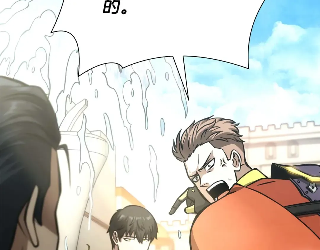 第49话 人在看装备，锅从天上来 第67页
