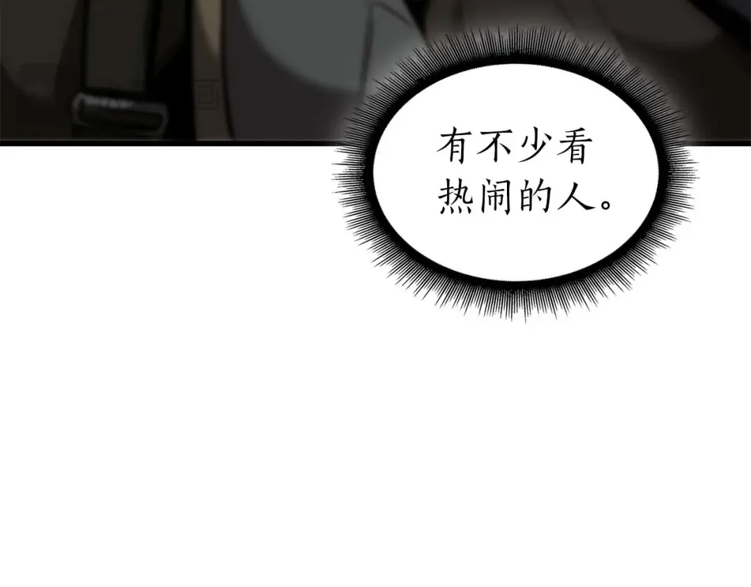 第49话 人在看装备，锅从天上来 第145页