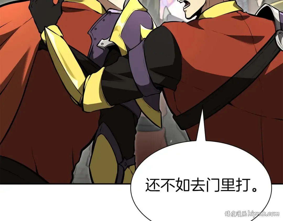 第49话 人在看装备，锅从天上来 第152页