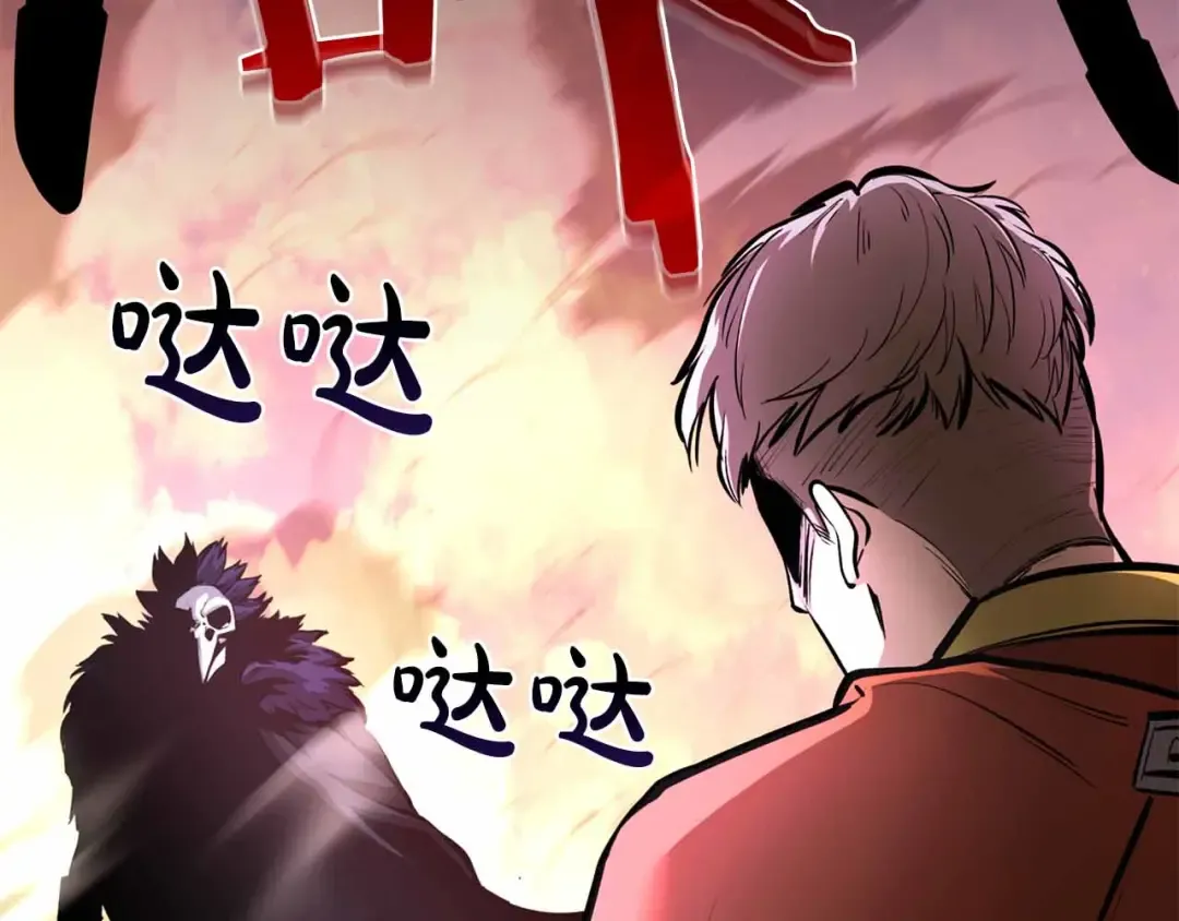 第50话 给你机会不中用啊 第13页