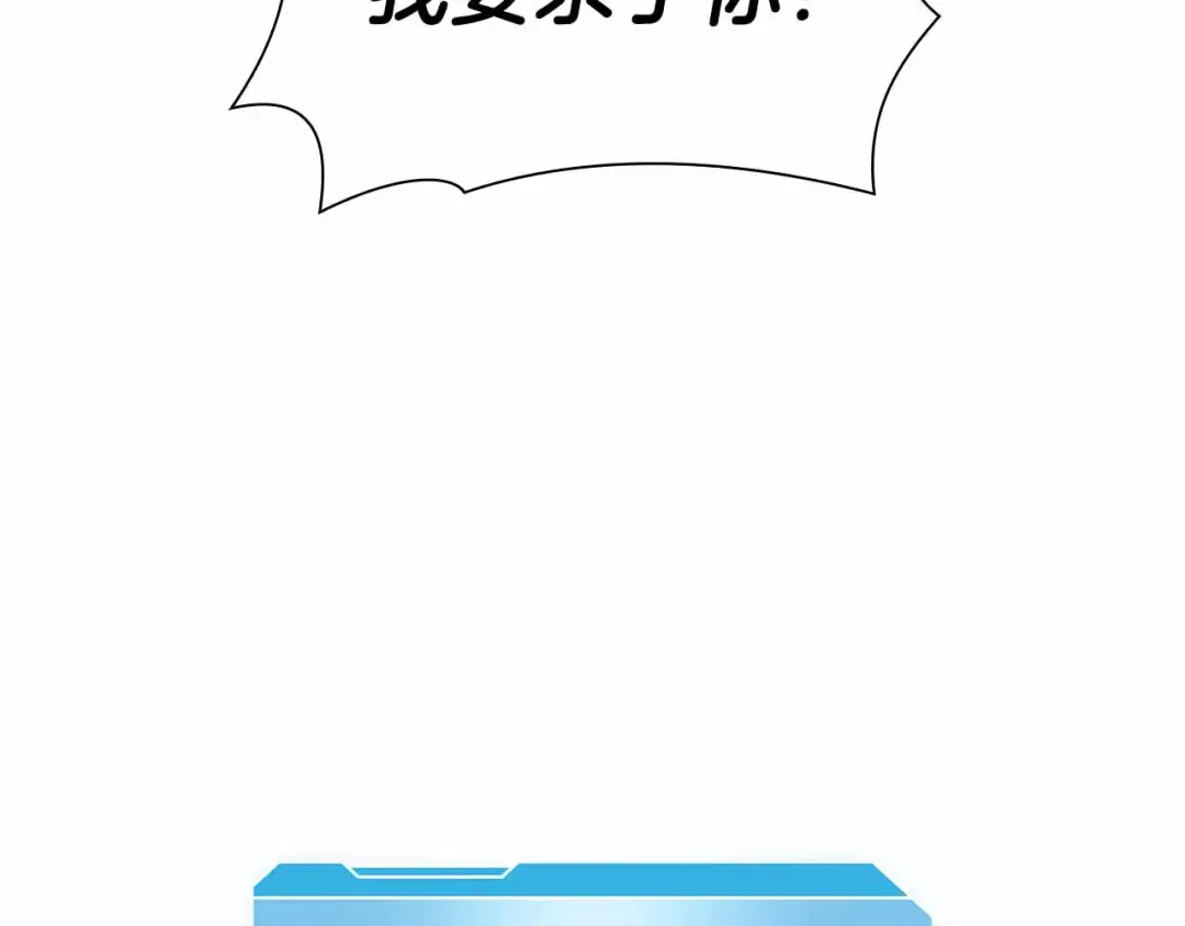 第50话 给你机会不中用啊 第44页