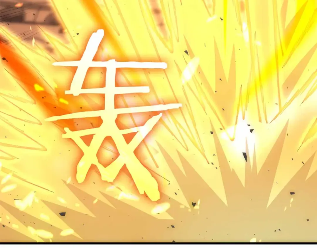 第50话 给你机会不中用啊 第117页