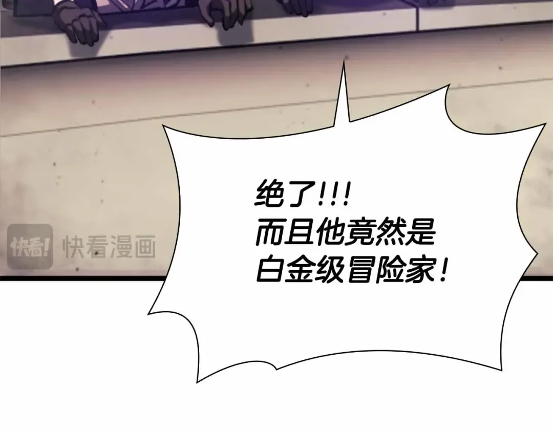 第50话 给你机会不中用啊 第148页