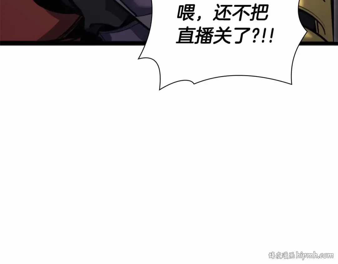 第50话 给你机会不中用啊 第152页