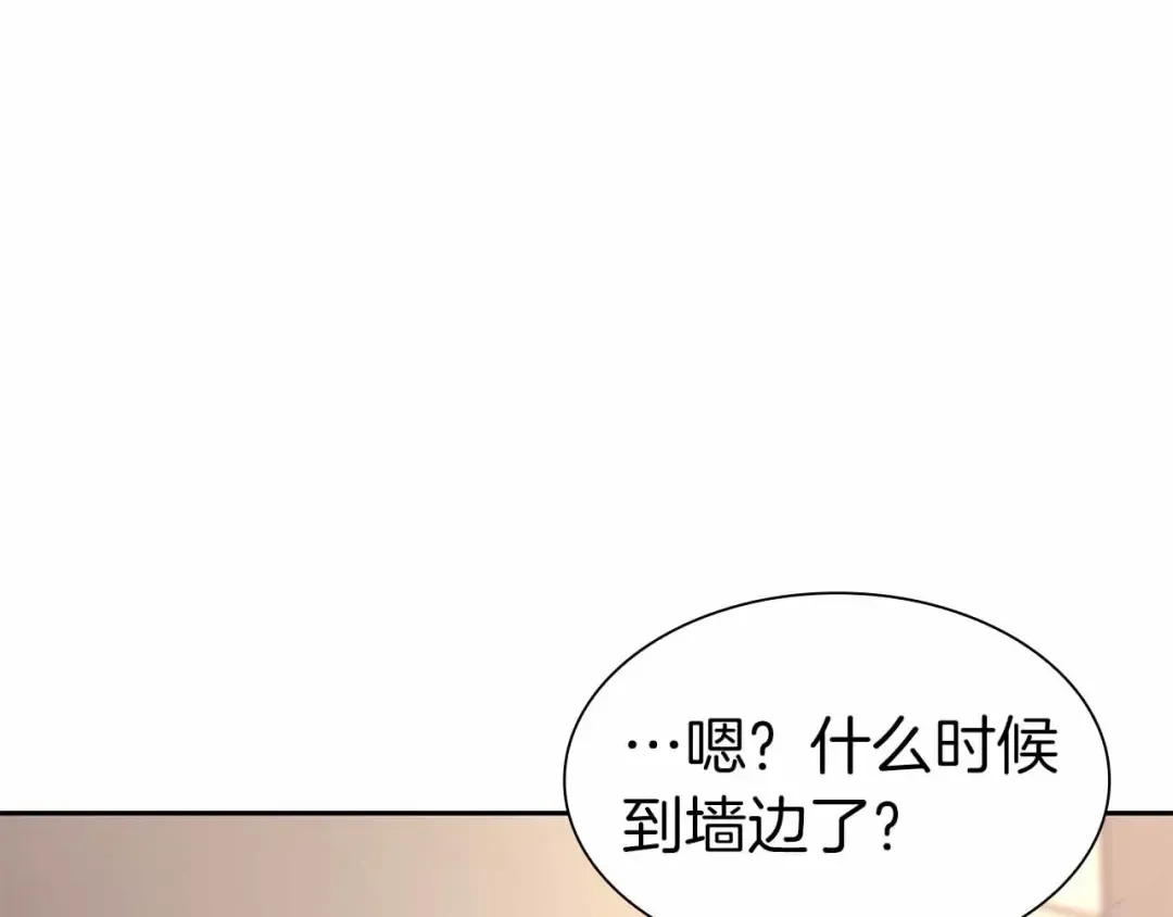 第50话 给你机会不中用啊 第209页