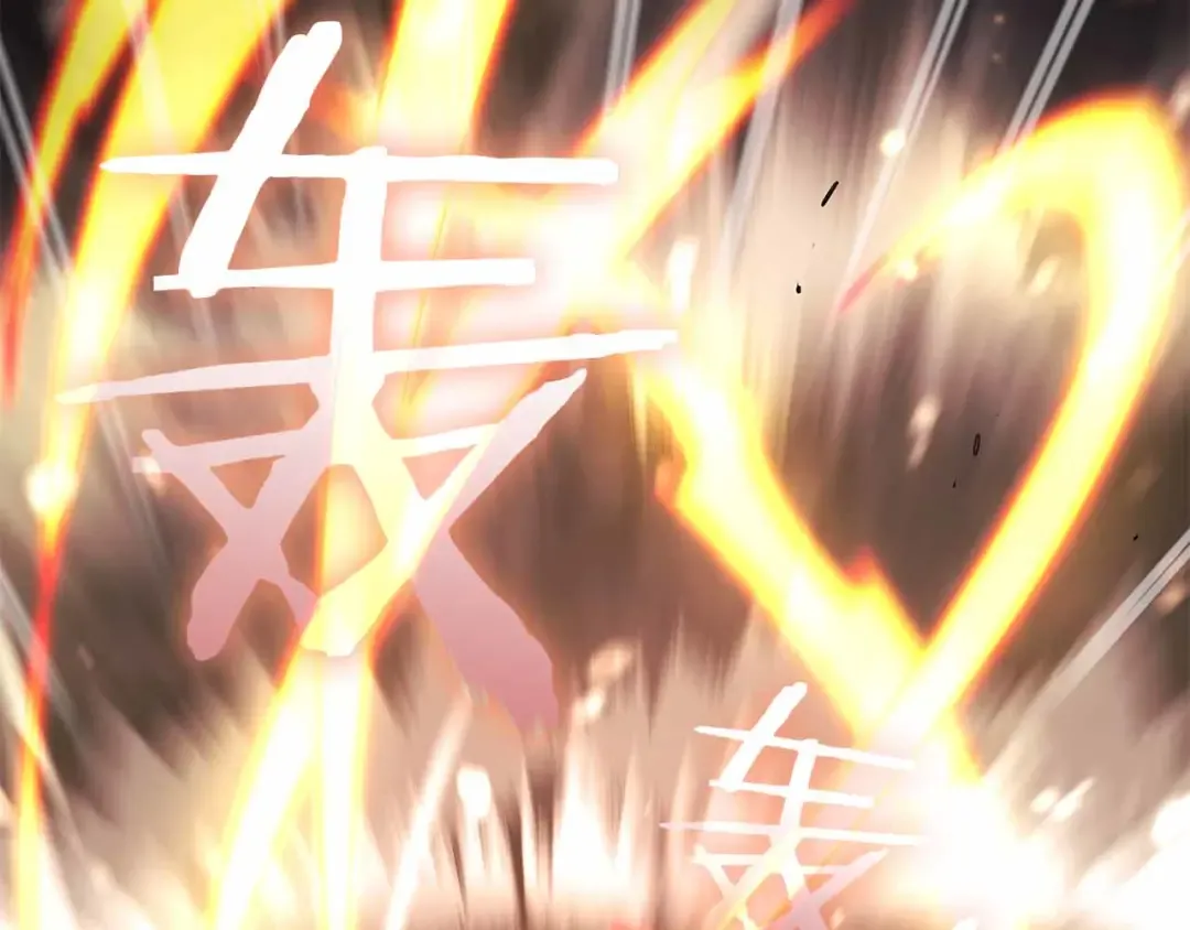 第51话 一拳冲天啊 我！ 第2页