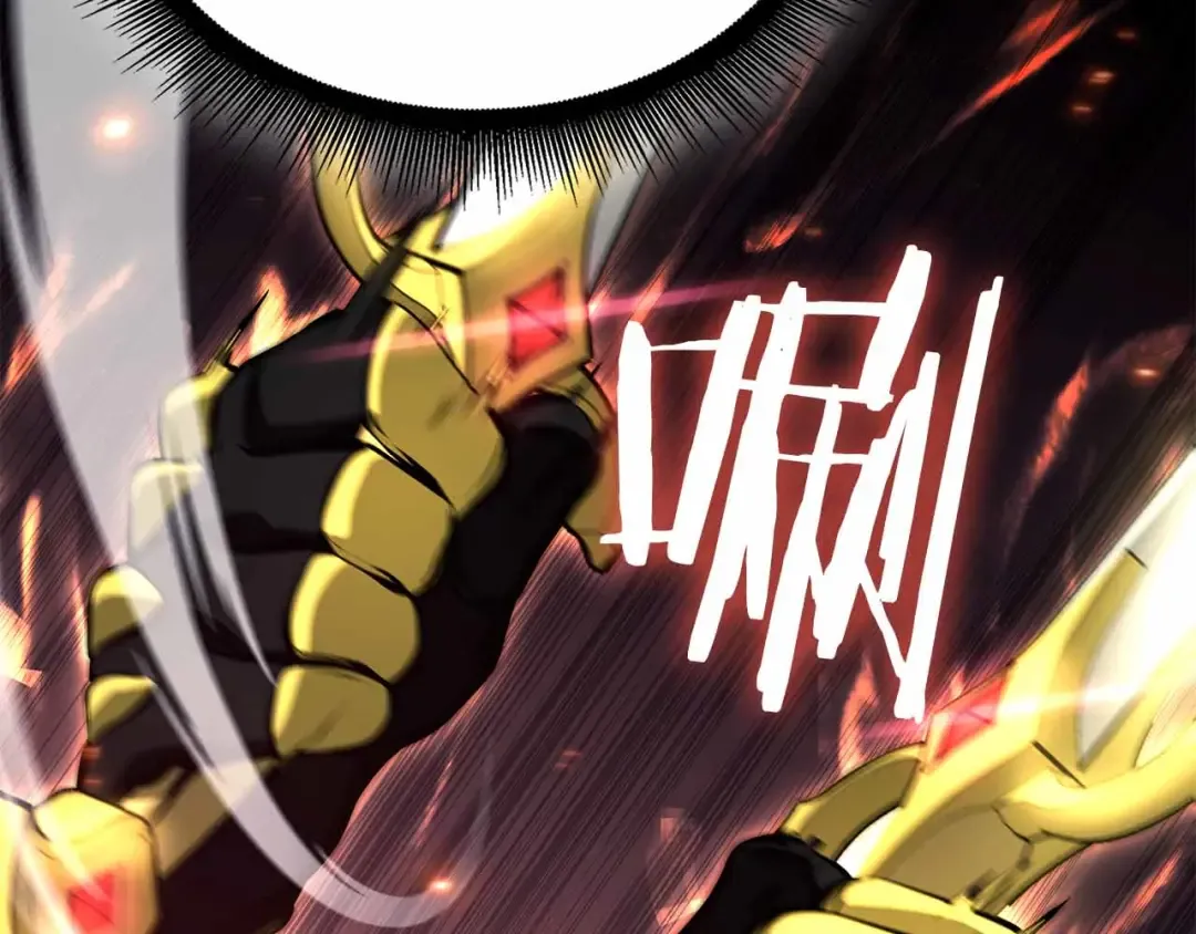 第51话 一拳冲天啊 我！ 第23页