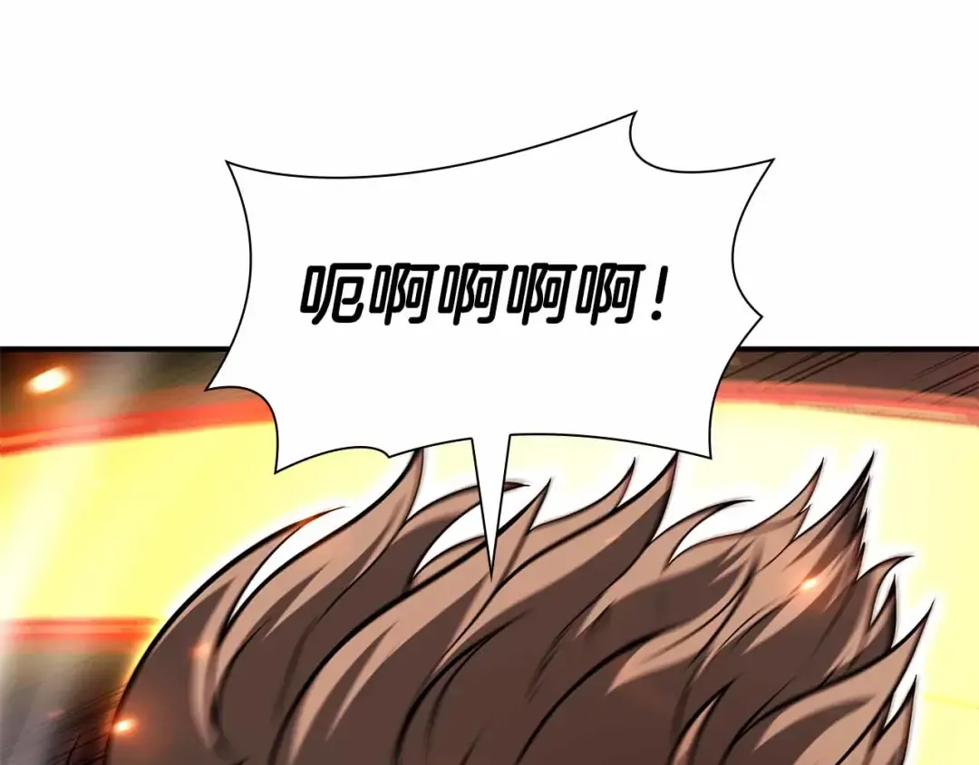 第51话 一拳冲天啊 我！ 第26页