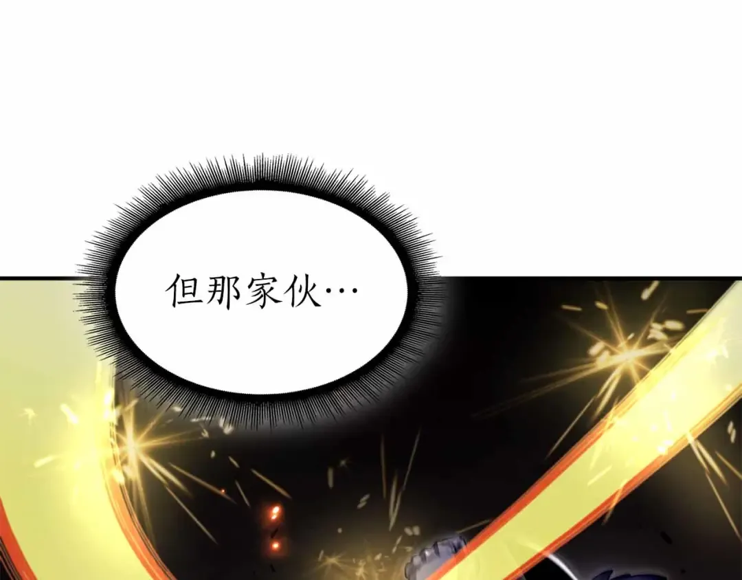 第51话 一拳冲天啊 我！ 第30页