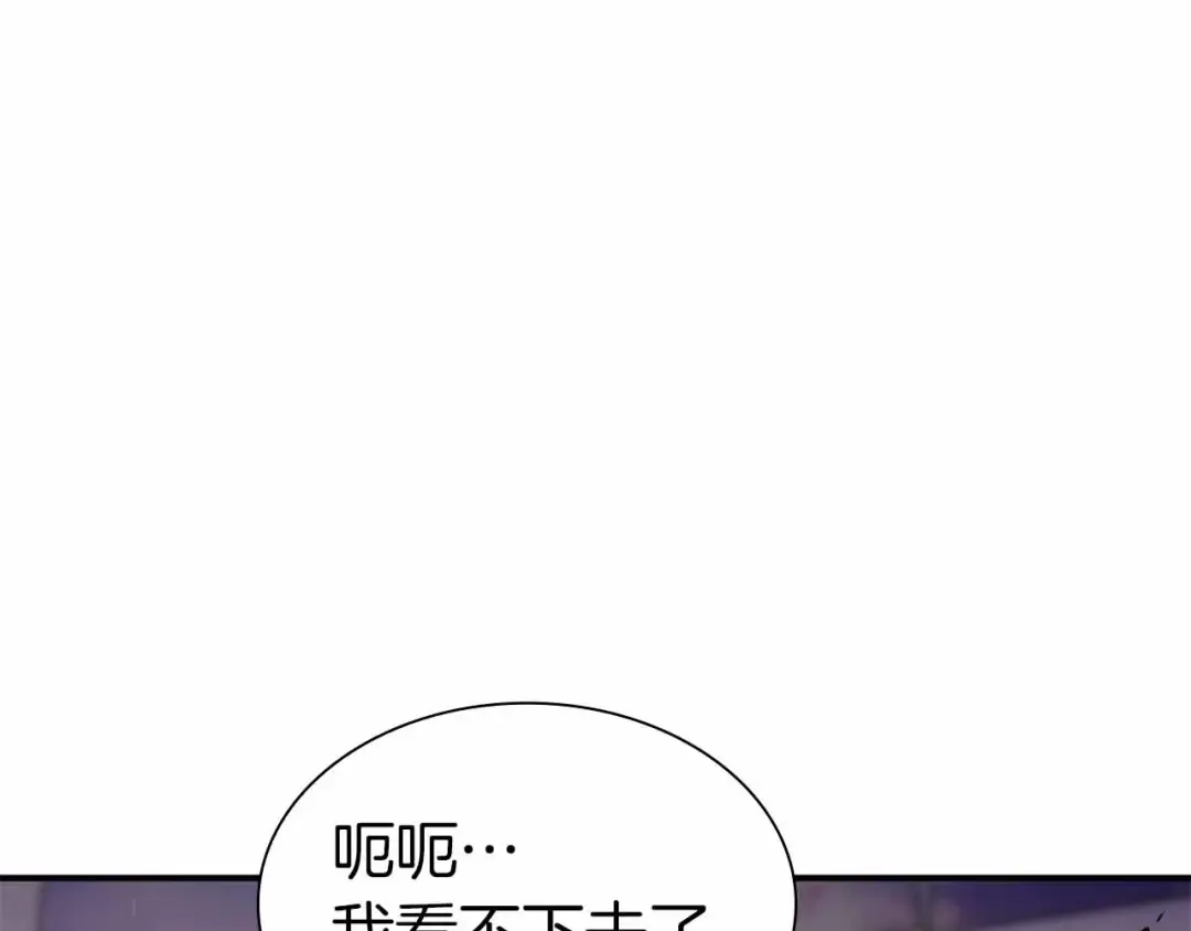第51话 一拳冲天啊 我！ 第49页