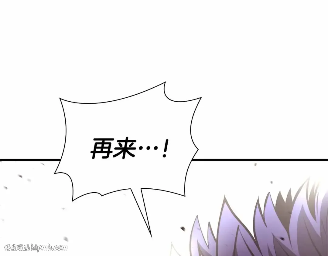 第51话 一拳冲天啊 我！ 第56页