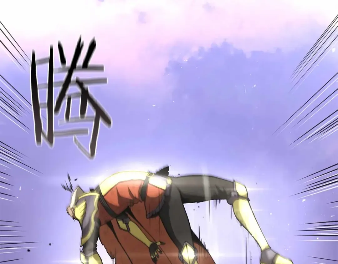 第51话 一拳冲天啊 我！ 第71页