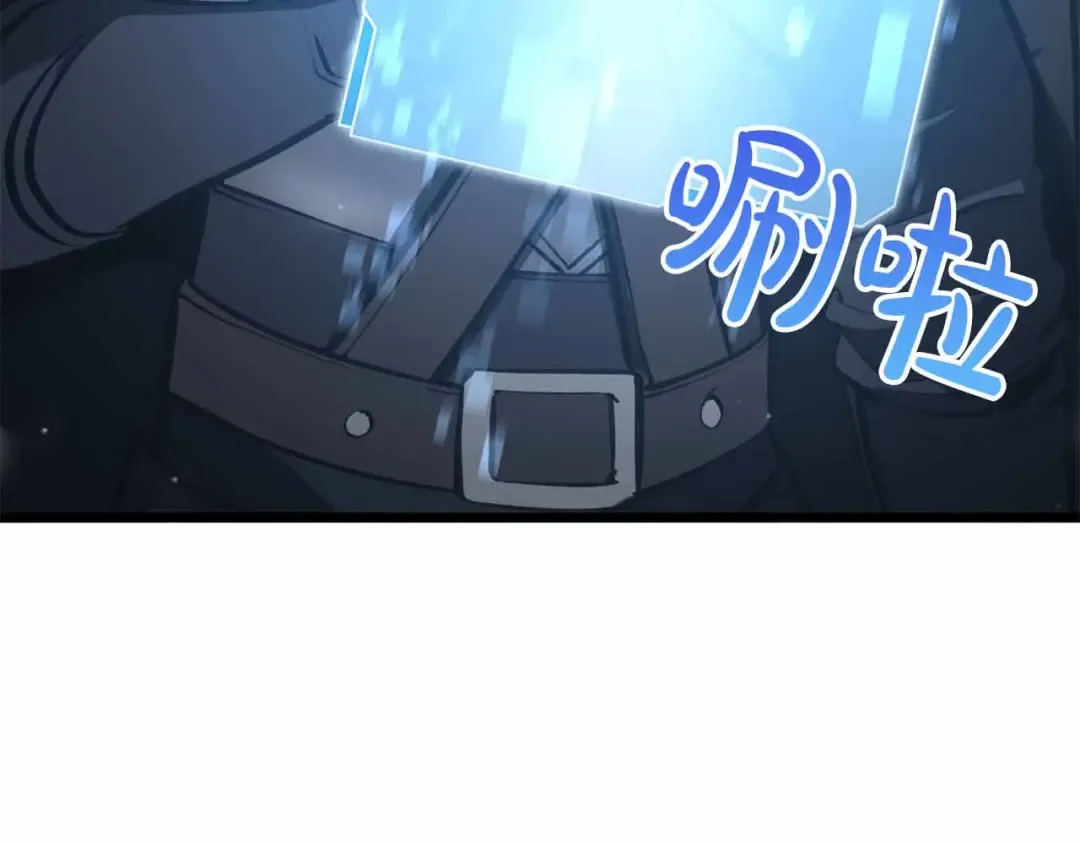 第51话 一拳冲天啊 我！ 第100页