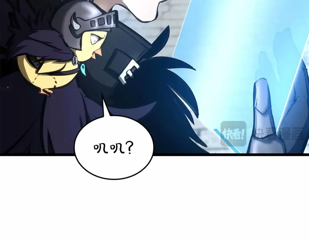 第51话 一拳冲天啊 我！ 第116页