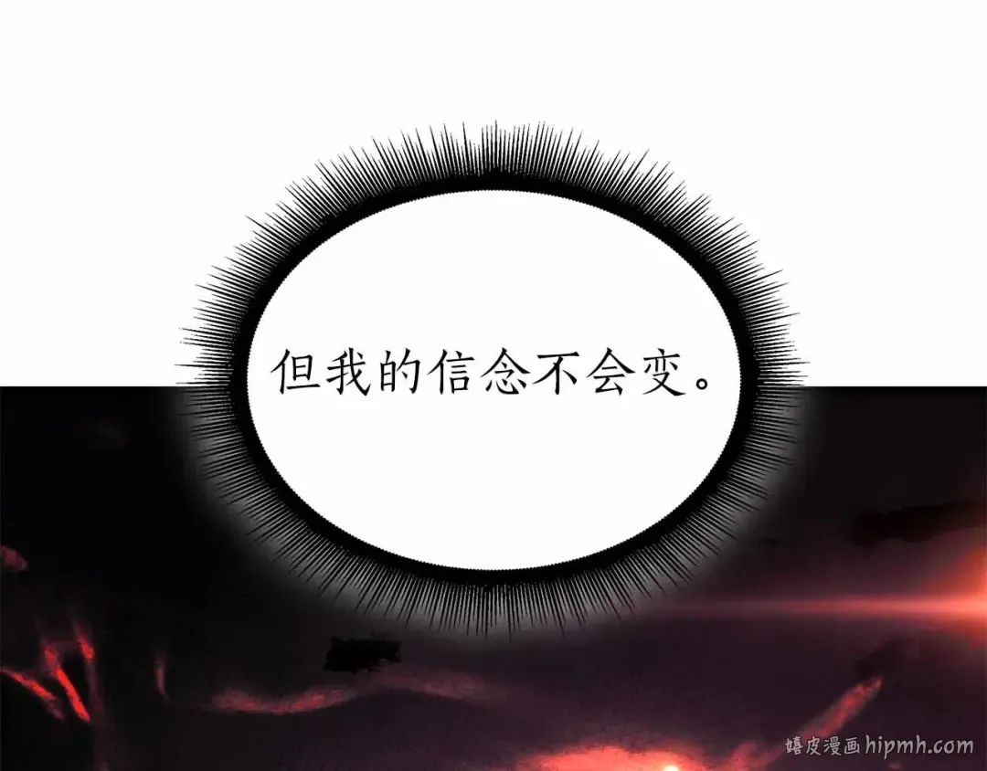 第51话 一拳冲天啊 我！ 第128页