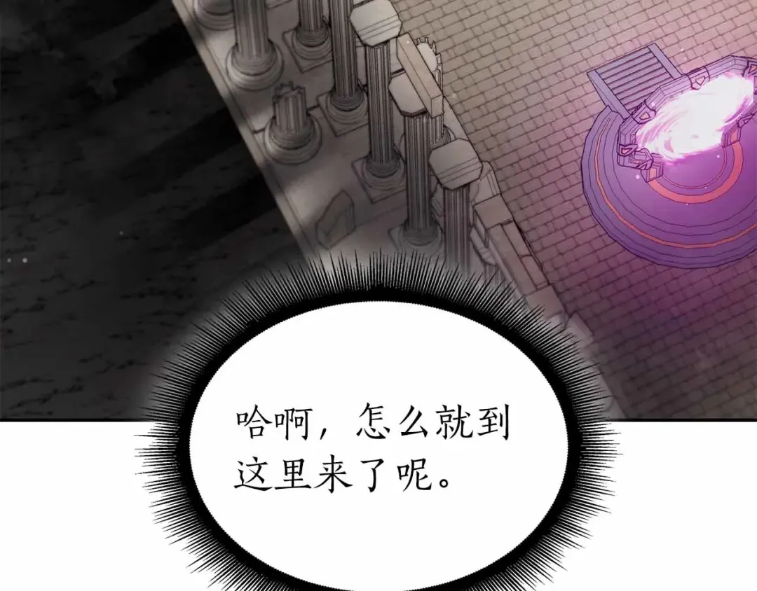 第51话 一拳冲天啊 我！ 第142页