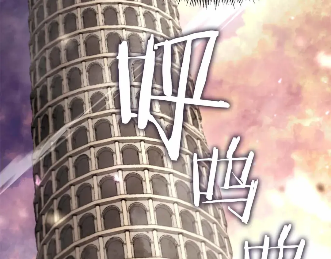 第51话 一拳冲天啊 我！ 第148页