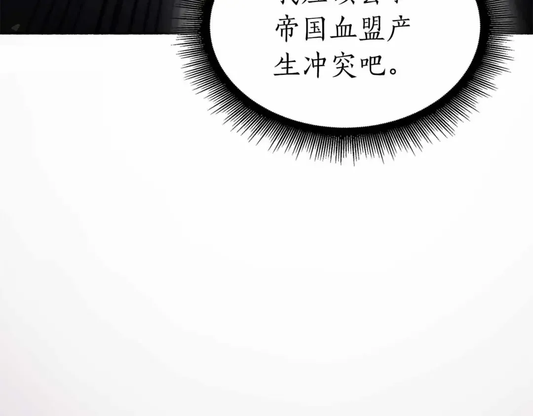 第51话 一拳冲天啊 我！ 第155页