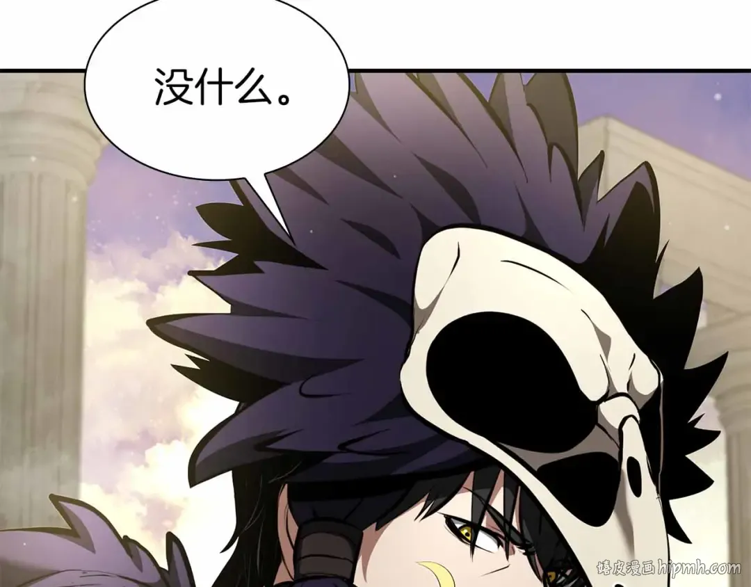 第51话 一拳冲天啊 我！ 第168页