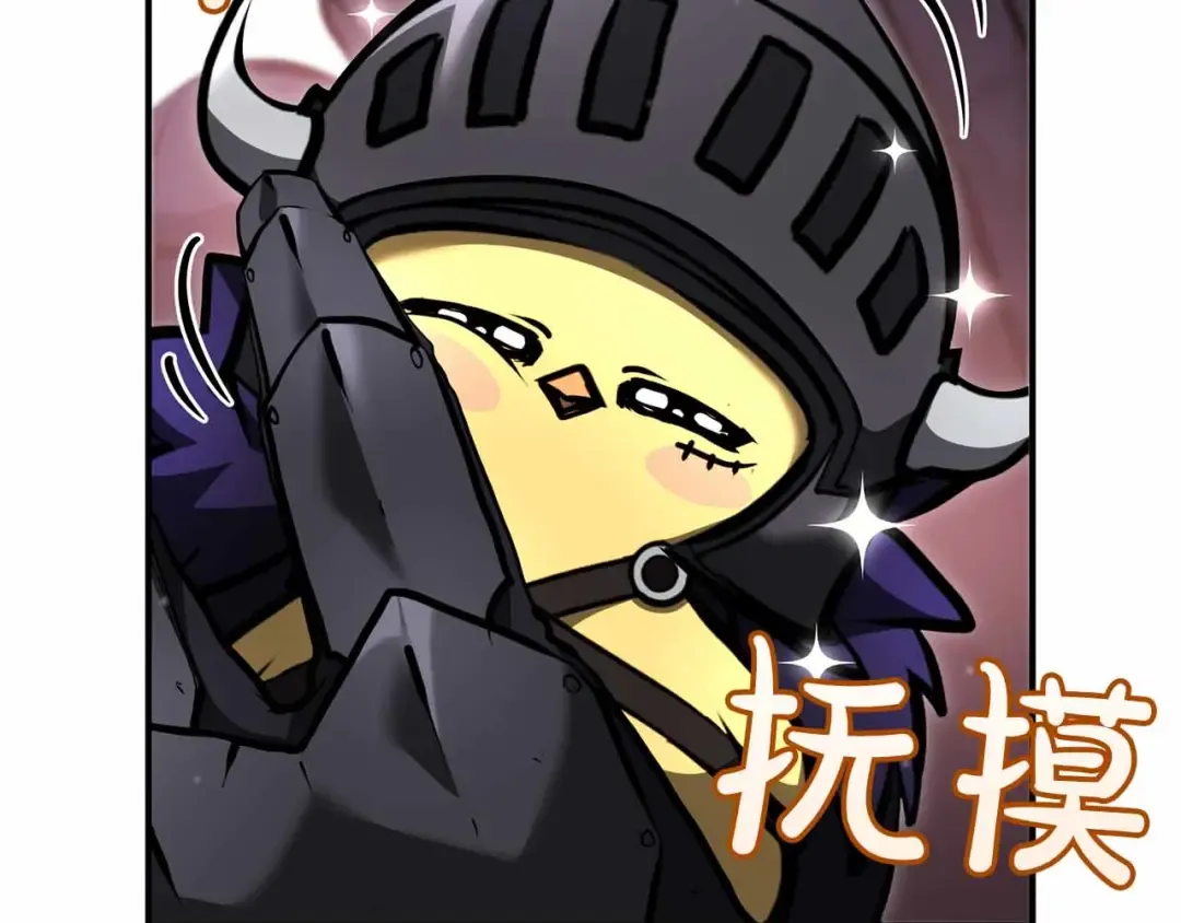 第51话 一拳冲天啊 我！ 第172页