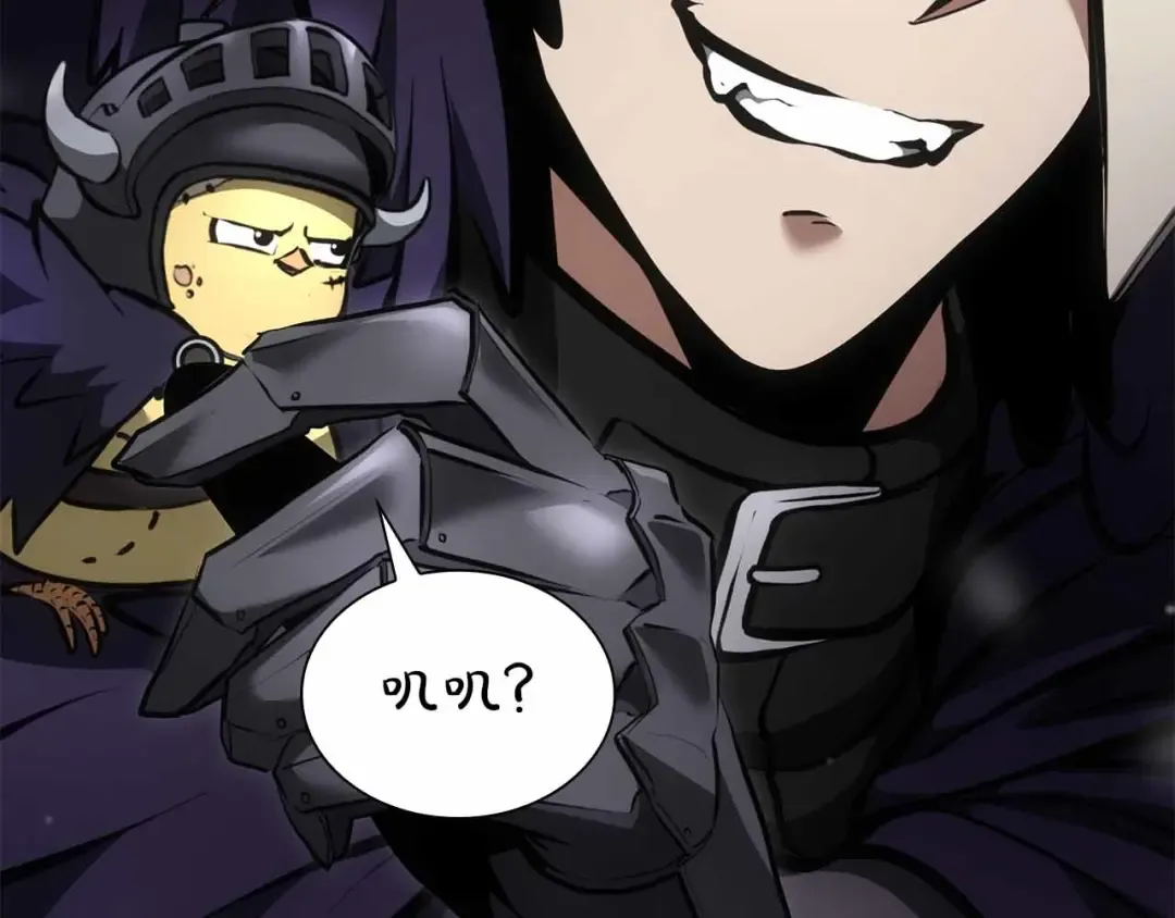 第51话 一拳冲天啊 我！ 第175页