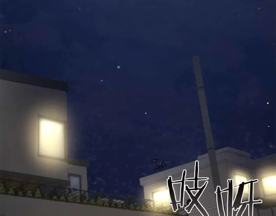 第51话 一拳冲天啊 我！ 第181页