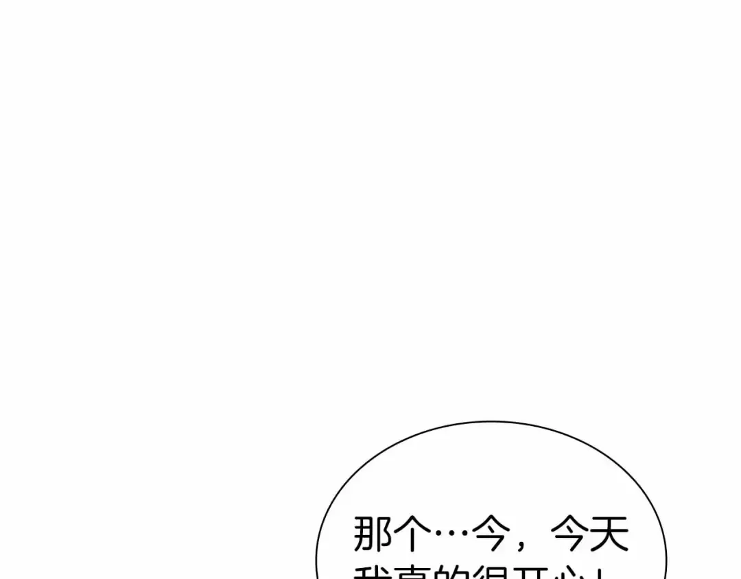 第51话 一拳冲天啊 我！ 第188页