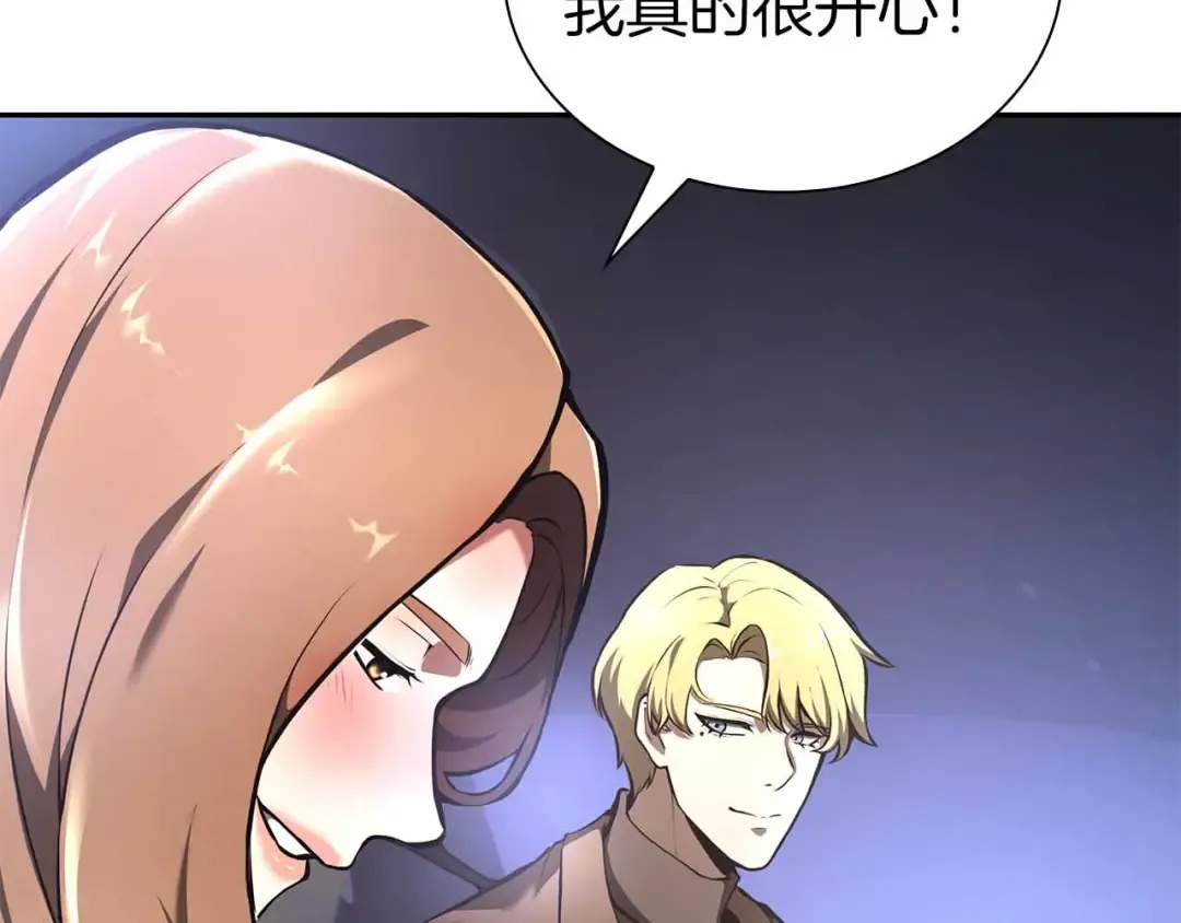第51话 一拳冲天啊 我！ 第189页