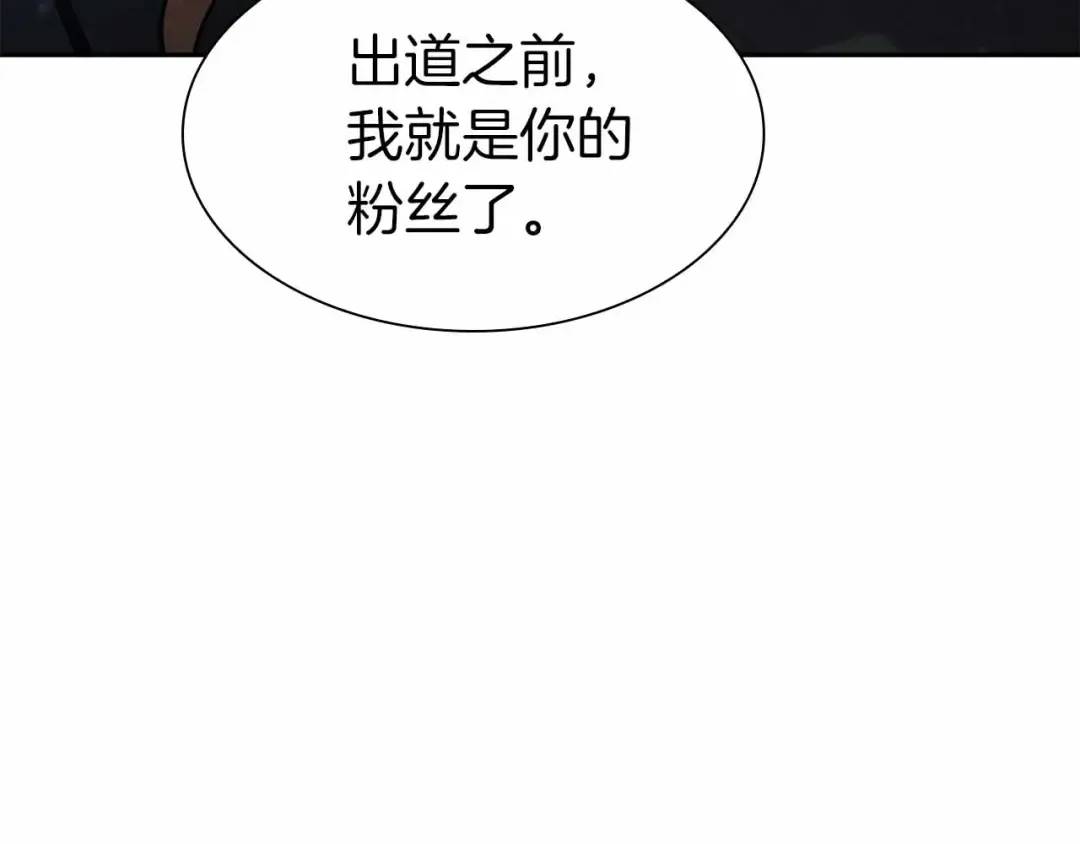 第51话 一拳冲天啊 我！ 第191页