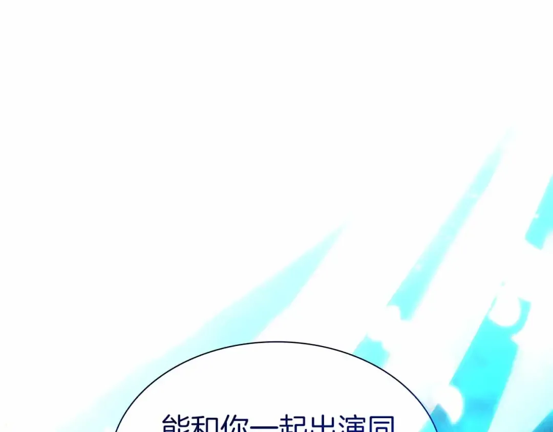 第51话 一拳冲天啊 我！ 第193页