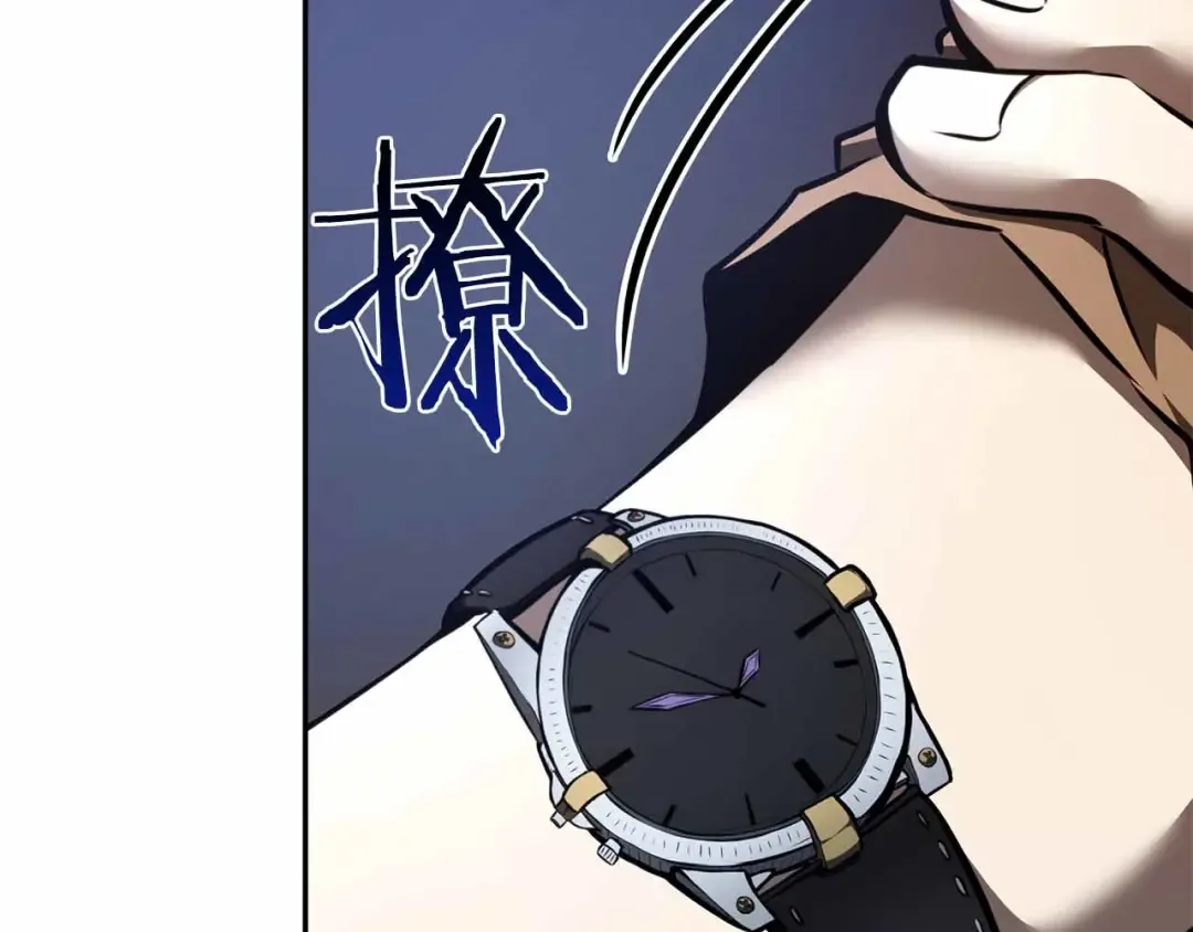 第51话 一拳冲天啊 我！ 第205页