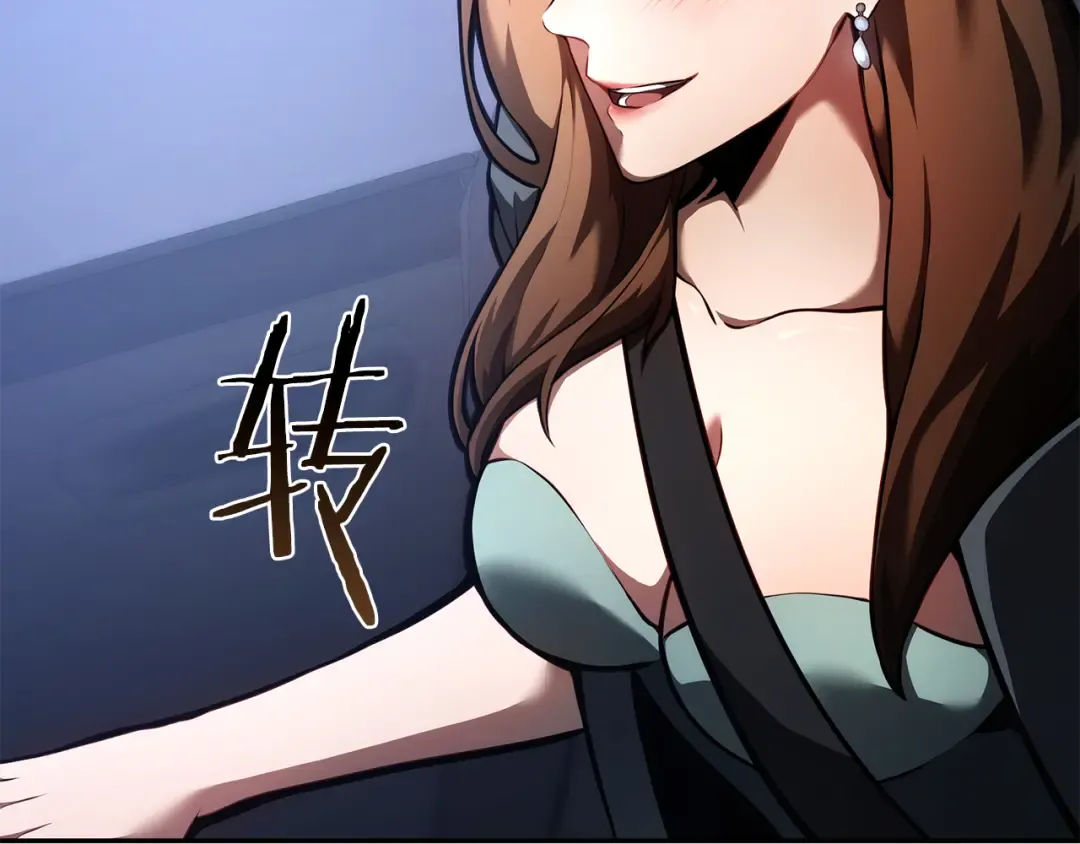 第51话 一拳冲天啊 我！ 第213页