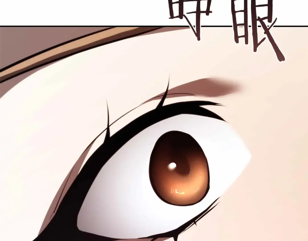 第51话 一拳冲天啊 我！ 第227页