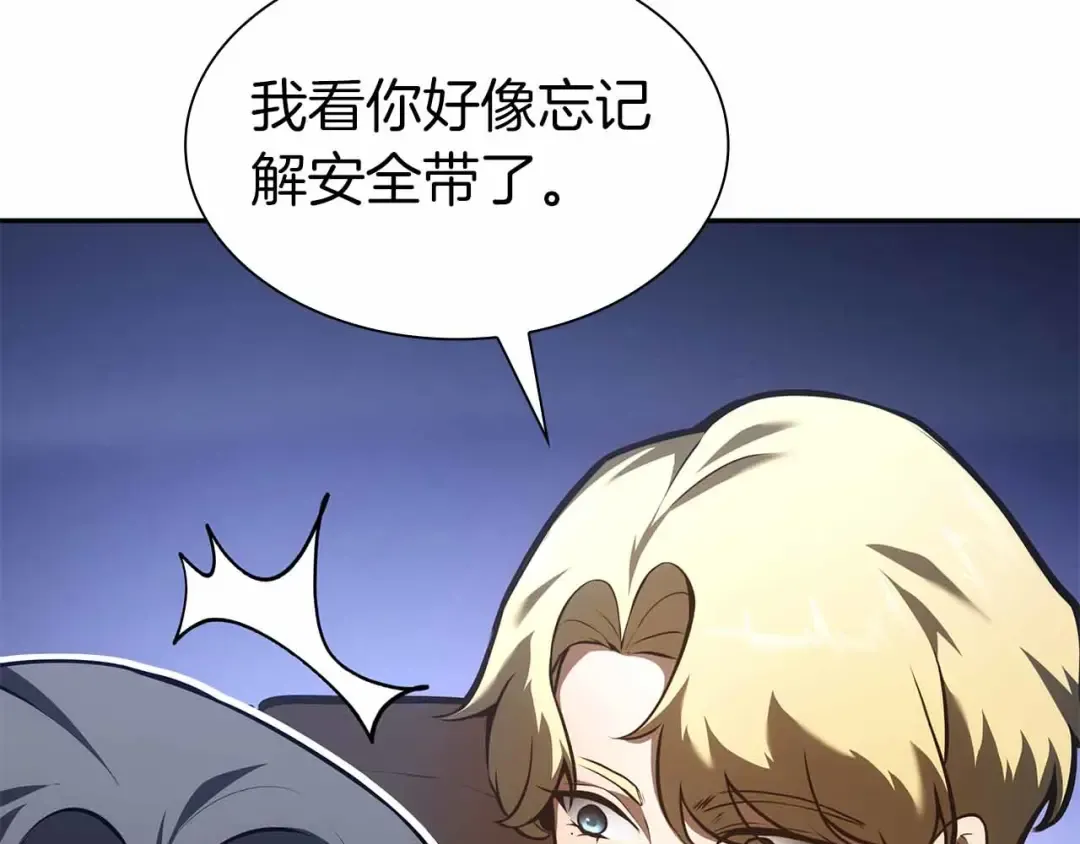 第51话 一拳冲天啊 我！ 第229页