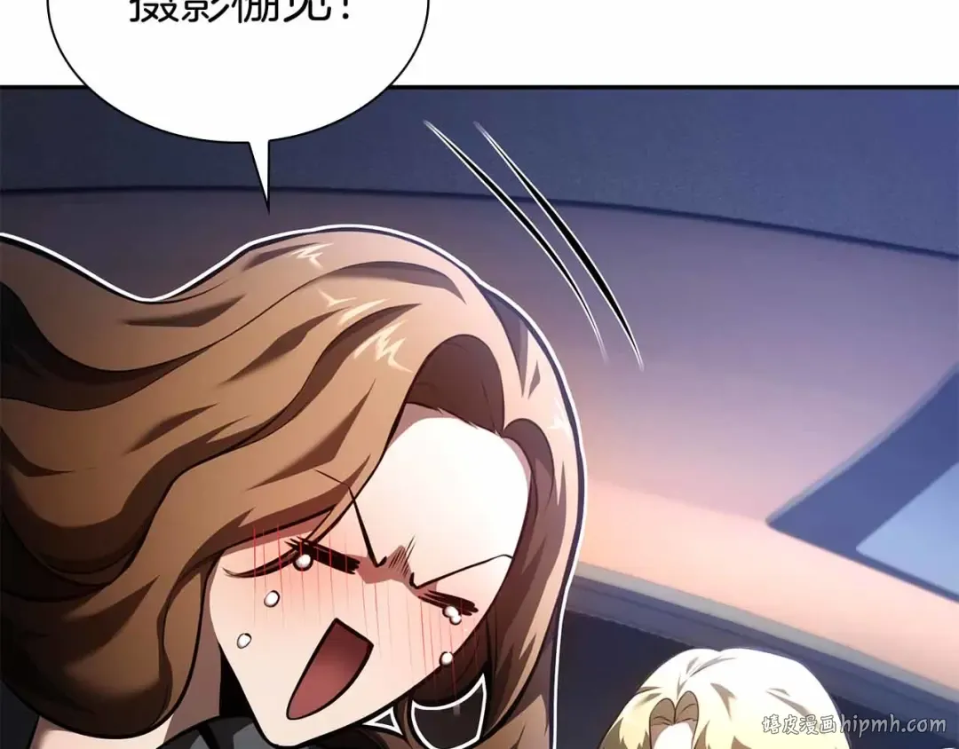 第51话 一拳冲天啊 我！ 第240页