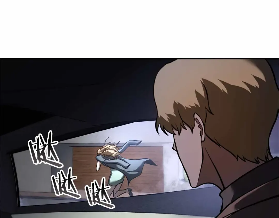 第51话 一拳冲天啊 我！ 第243页