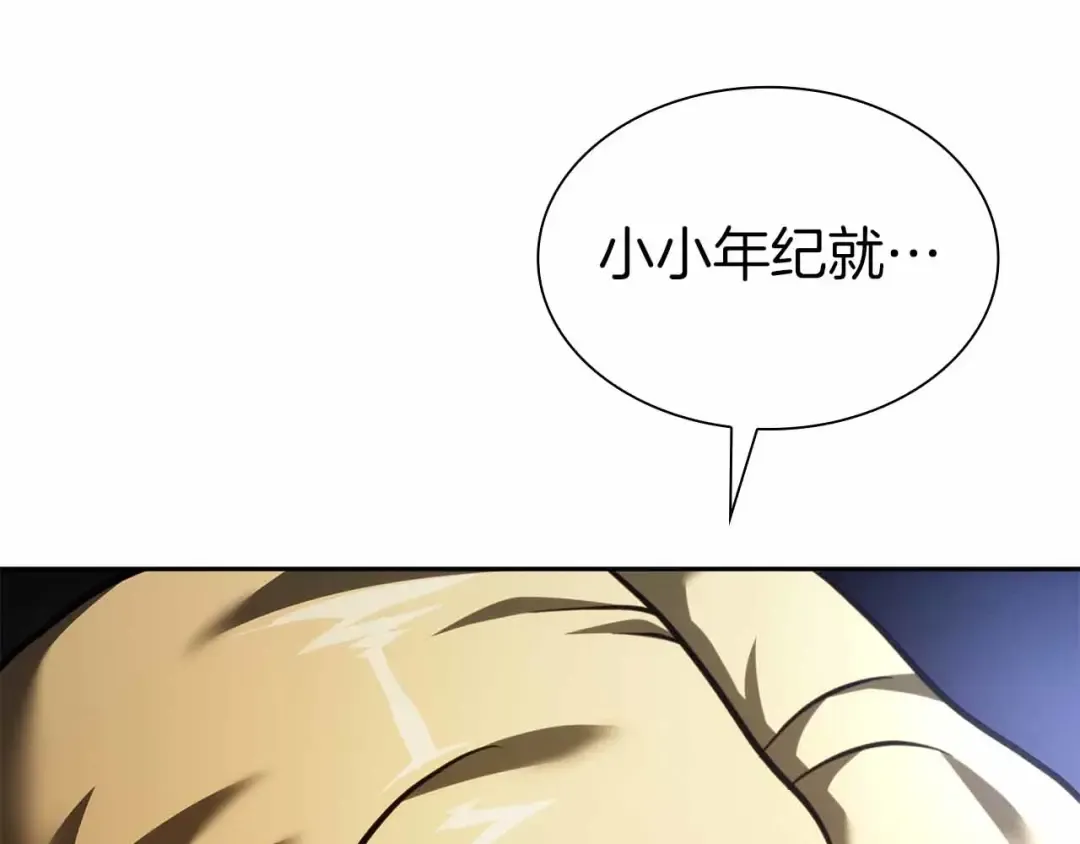 第51话 一拳冲天啊 我！ 第245页