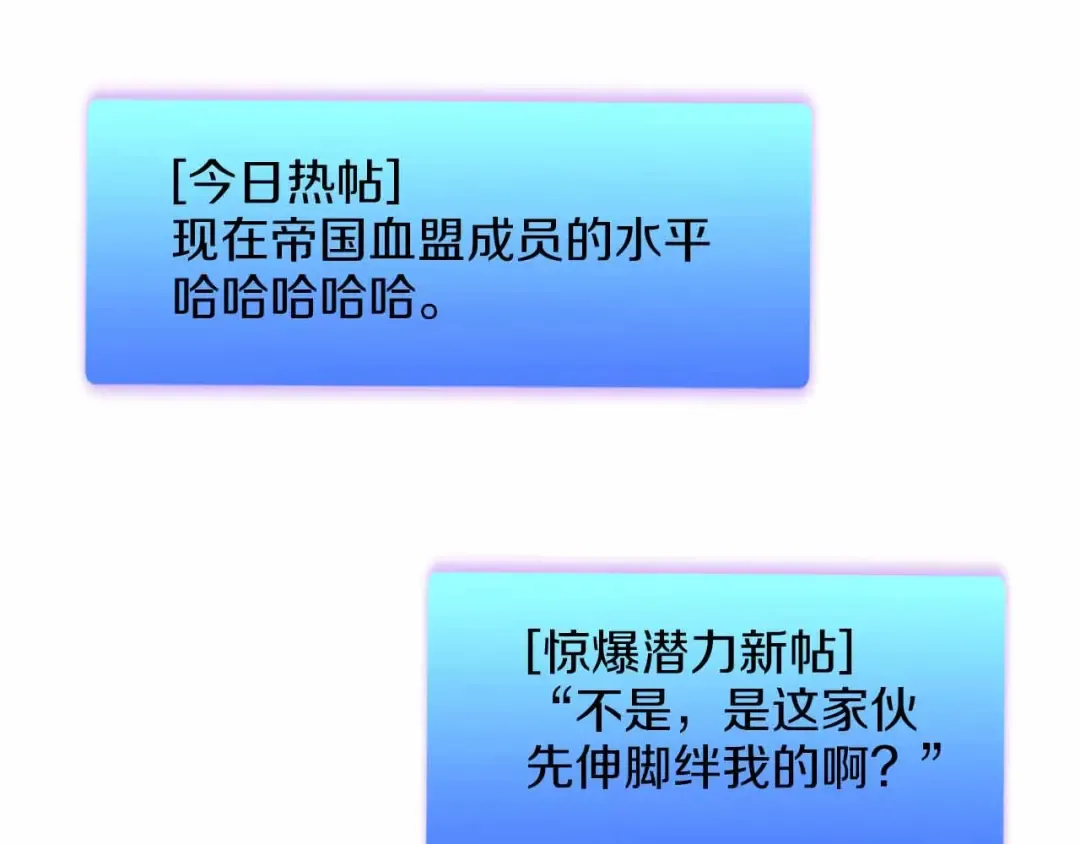 第51话 一拳冲天啊 我！ 第263页